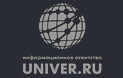 Информационное агентство UNIVER.RU